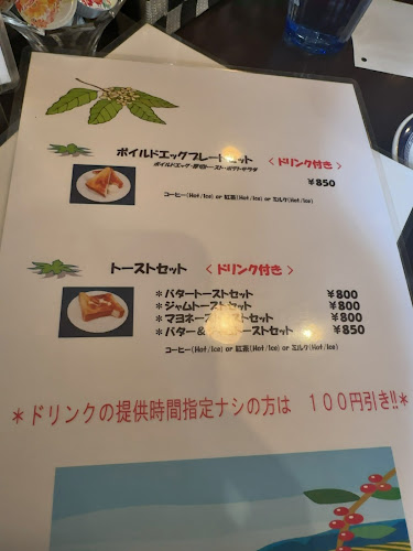 Comentarii opinii despre 駱駝屋