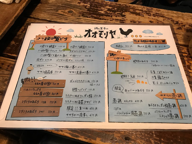 〒154-0024 東京都世田谷区三軒茶屋２丁目１３−４