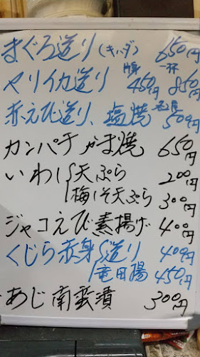 Opinii despre 居酒屋 平野こまち în 大阪市 - 飲食業