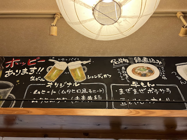 串あげムタヒロ - 国分寺市