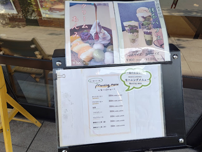 café BEAUTÉ（ヴォーテ） - 飲食業