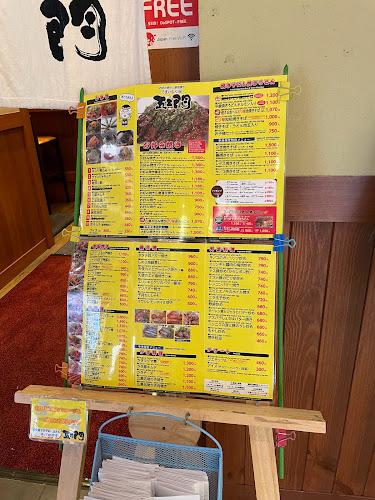 五エ門 イオンモール広島祇園店