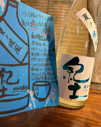 Comentarii opinii despre 旬彩酒場みつ魚