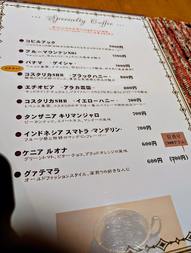 會津珈琲倶楽部