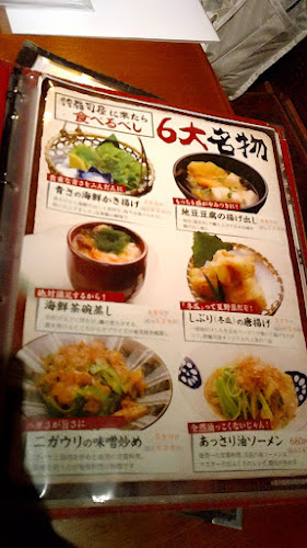 〒164-0001 東京都中野区中野５丁目５７−１０