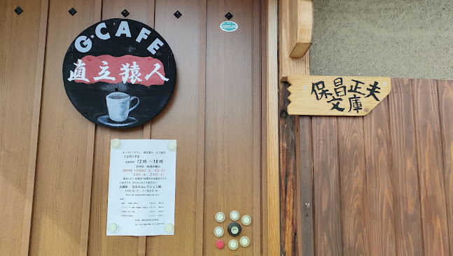 〒381-0038 長野県長野市東和田４６８