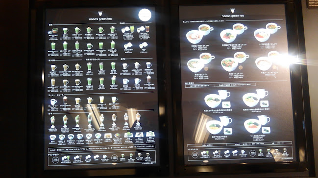 nana's green tea 天王寺ミオ店 - 大阪市