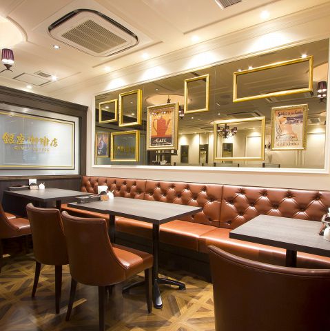 銀座珈琲店 銀座数寄屋橋店