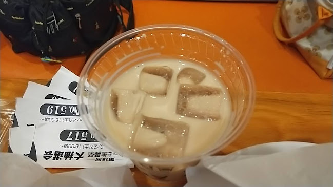 〒085-0014 北海道釧路市末広町３丁目1−１ パステルパーク 1F