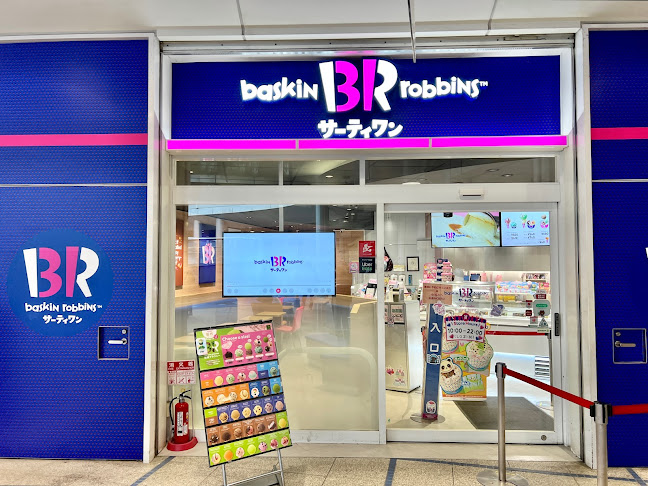 サーティワンアイスクリーム 栄オアシス21店 - 名古屋市