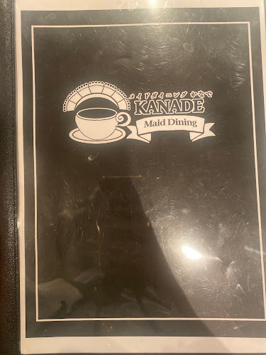 〒251-0025 神奈川県藤沢市鵠沼石上１丁目７−１ ケインズタワー ８階