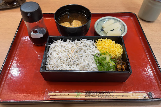 〒654-0154 兵庫県神戸市須磨区中落合２丁目２−４