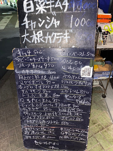 金剛商店