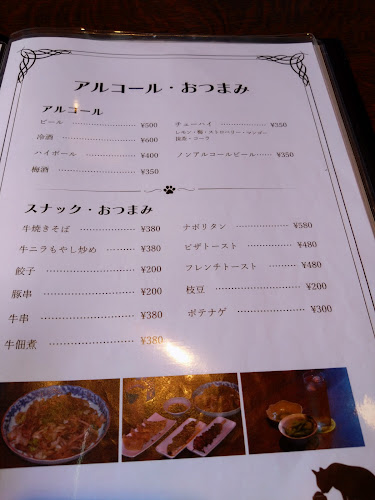 Comentarii opinii despre カフェダイニング プチ・ハーモニー