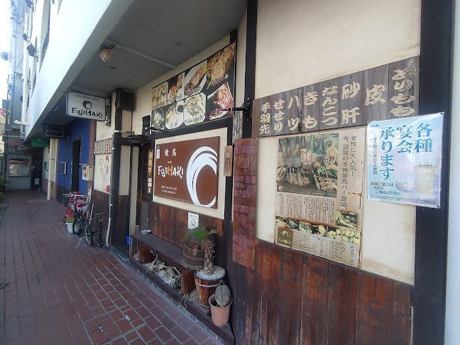 焼鳥BAR FujiMAKI - 倉敷市