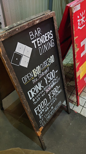 Comentarii opinii despre BAR TENDERS DINING