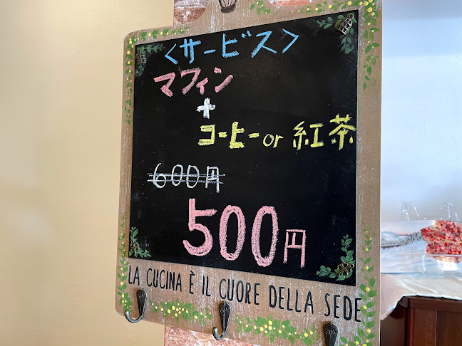 レインボー・カウンティー - 沼津市