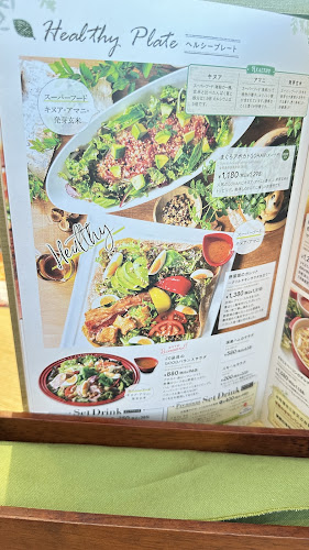 〒350-2217 埼玉県鶴ヶ島市三ツ木１８６−１