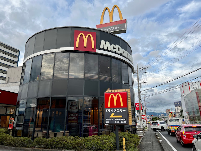 マクドナルド 黄瀬川店 - 飲食業