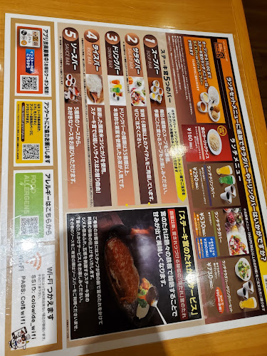 Opinii despre ステーキ宮 戸塚平戸店 în 横浜市 - 飲食業
