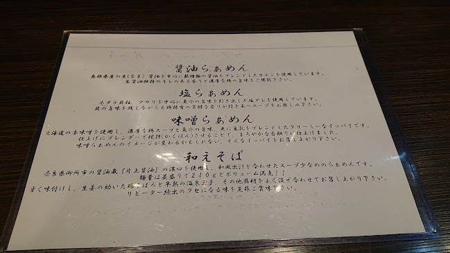 〒630-0243 奈良県生駒市俵口町１０９３