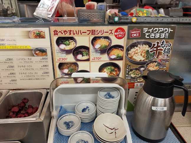 Opinii despre ザめしや 京都伏見店 în 京都市 - 飲食業