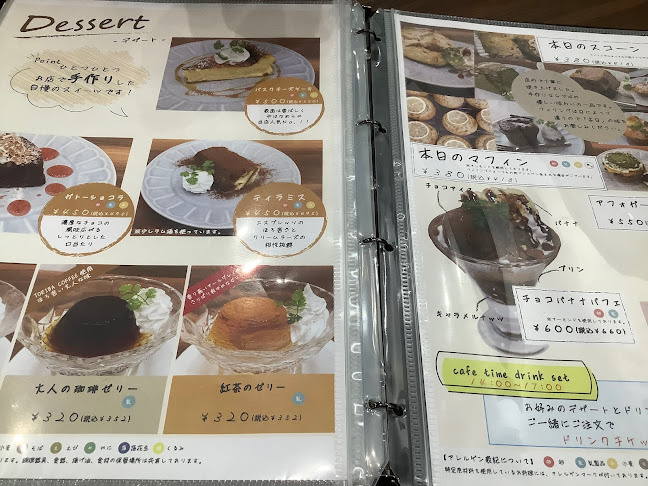 Comentarii opinii despre ひかり珈琲店