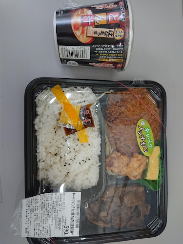 キッチンオリジン 本牧店 - 飲食業