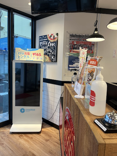 ピザクック 桜並木店