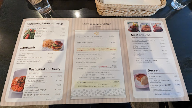 Opinii despre レストラン プルメリア〈半蔵門〉 în 千代田区 - 飲食業