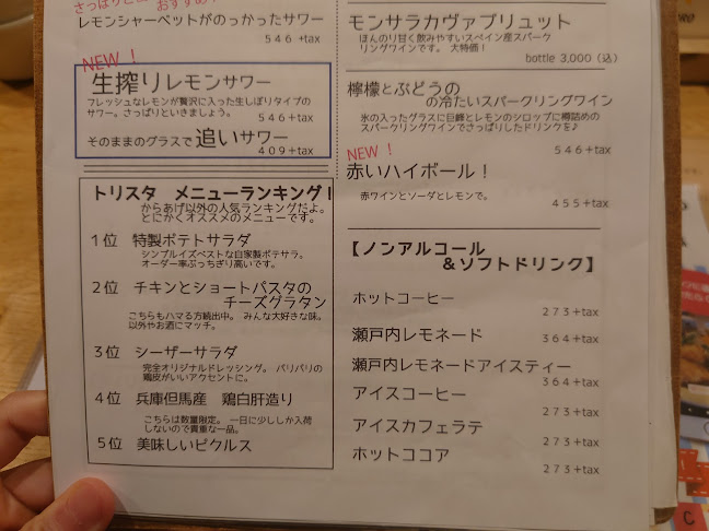 〒662-0856 兵庫県西宮市城ケ堀町６−１５