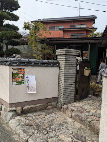 〒819-0043 福岡県福岡市西区野方５丁目５７−４