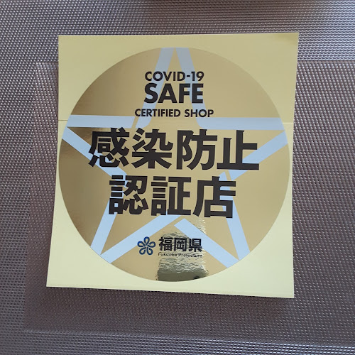 Opinii despre 隠家BAR もぐら în 福岡市 - 飲食業