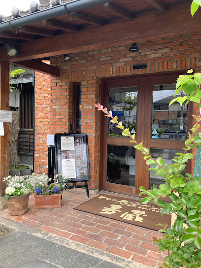 石窯パン工房 麦蔵