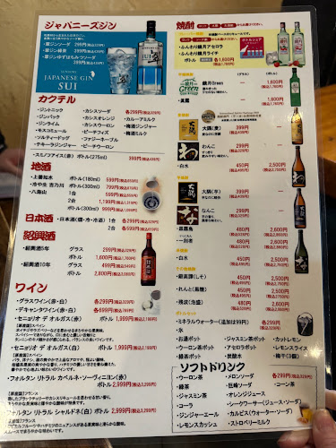 蒲田大酒場
