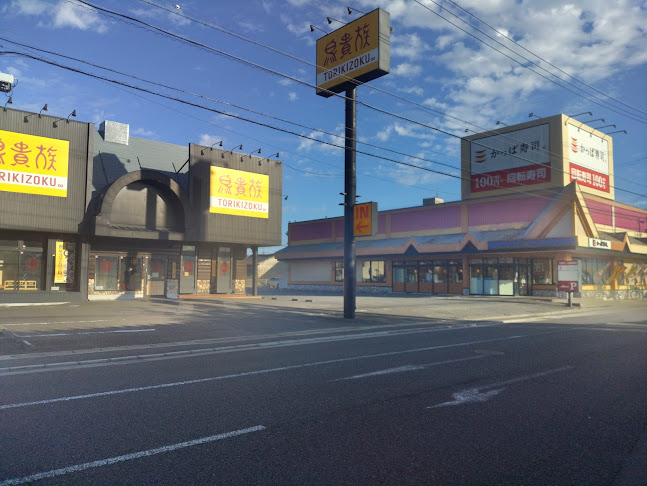 Comentarii opinii despre 鳥貴族 各務原店