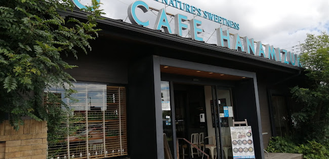 サンタカフェ ハナミズキ