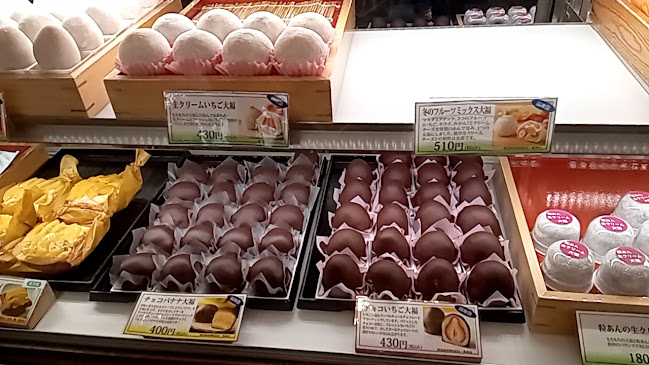 夢菓房たから - 高松市