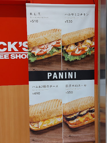 BECK'S COFFEE SHOP 大宮新幹線 - 飲食業