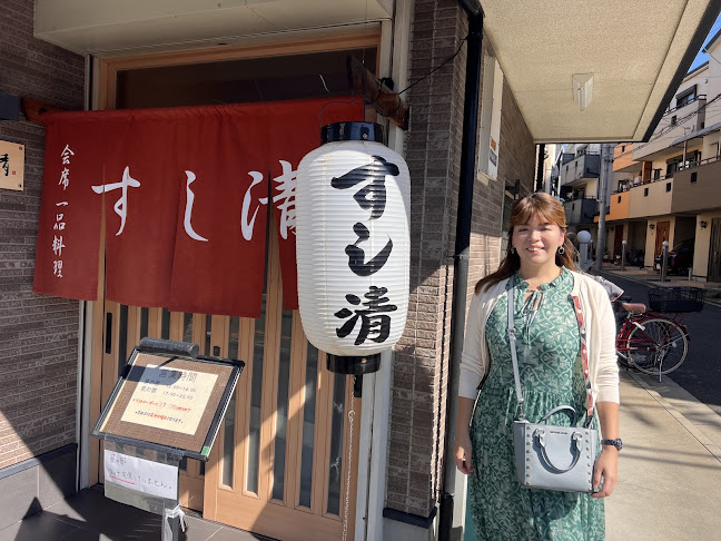 すし清 - 門真市