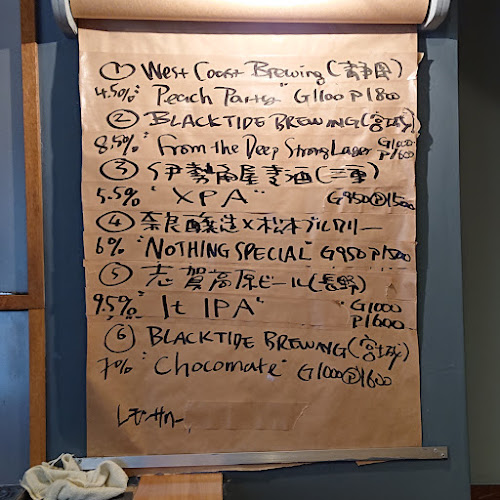 Opinii despre CraftBeerDiveFuta’s în 金沢市 - 飲食業