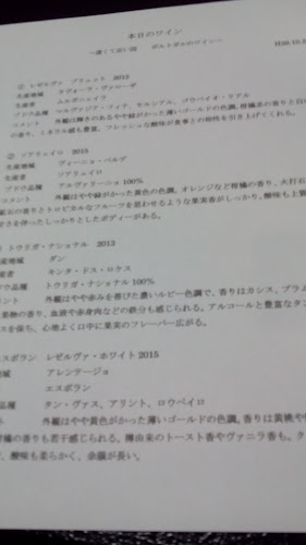 Opinii despre 京風一品料理 きよみず（Kiyomizu） în 松山市 - 飲食業