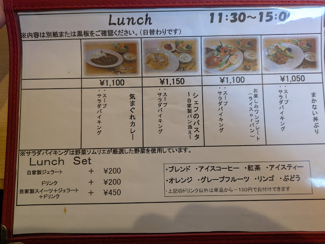 cafe bombom - 飲食業