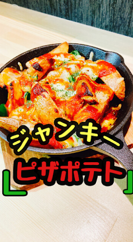 Comentarii opinii despre ジャンキチ