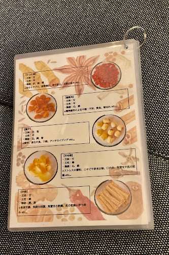 Organic bar SUN - 横浜市