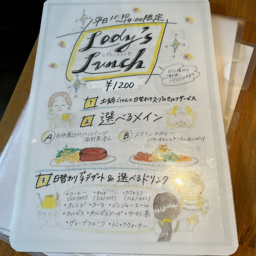 Hi-Fi食堂 - 福岡市