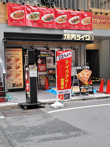 焼肉ライク 新宿西口店 - 飲食業