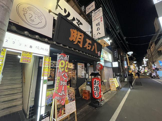 〒569-0803 大阪府高槻市高槻町１４−８ 幸ビル