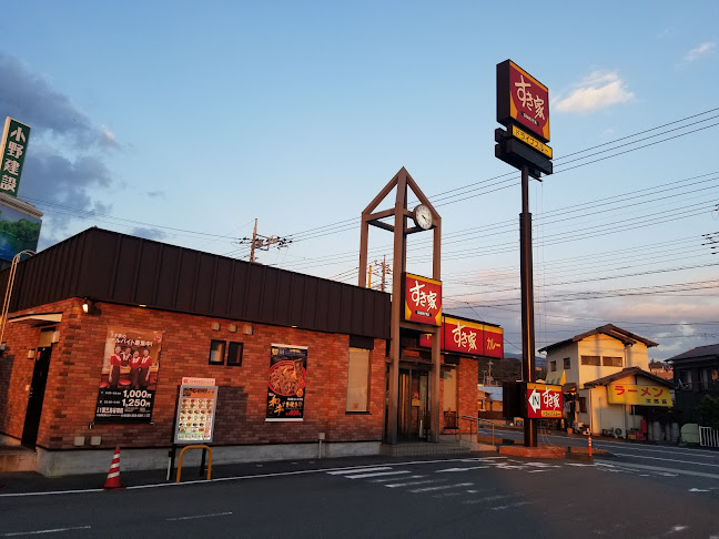 すき家 1国三島谷田店