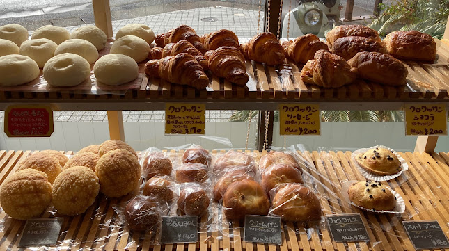 Opinii despre パン工房 橙 în 京都市 - 飲食業